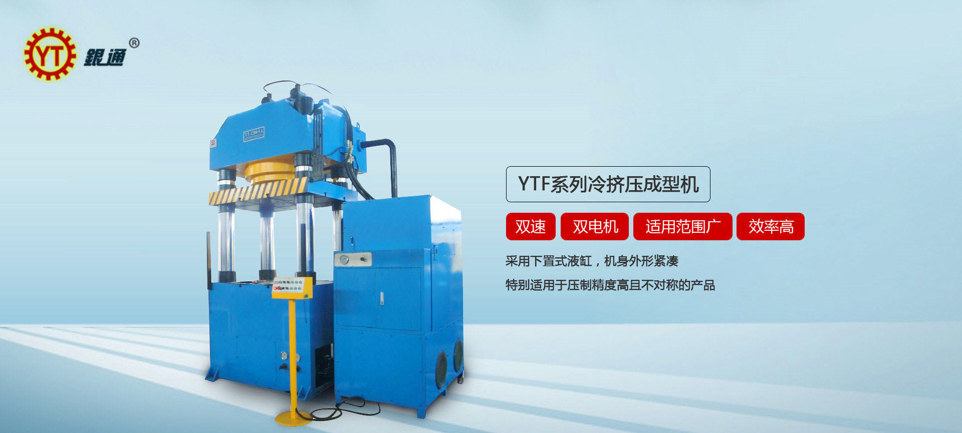 江蘇液壓機設備費用多少
