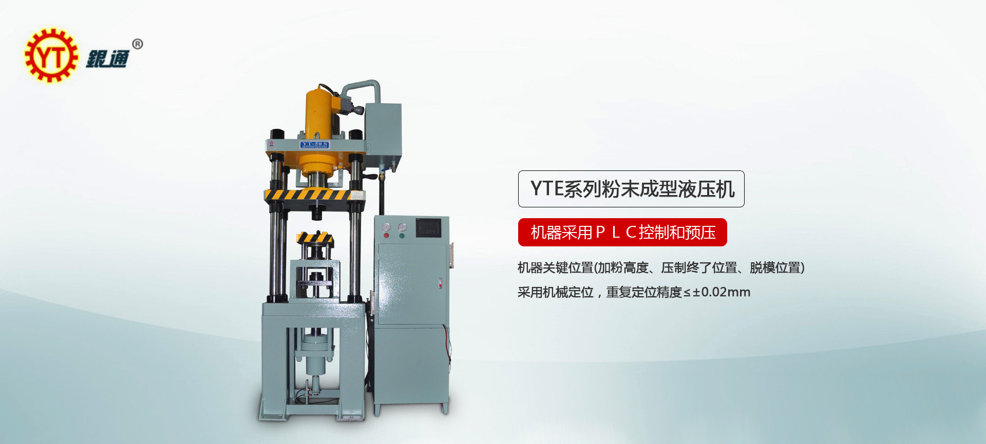 上海沖壓液壓機價錢多少